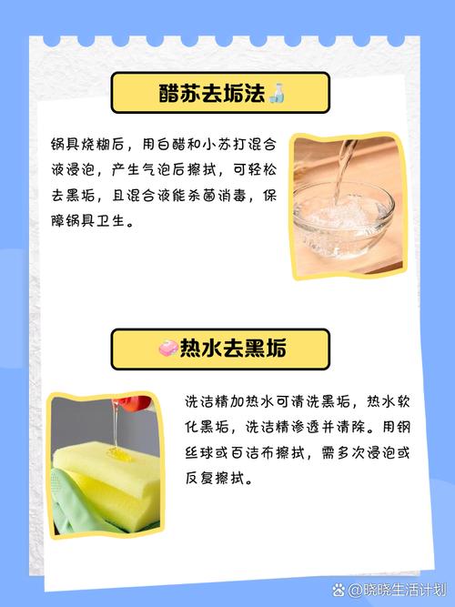 陶瓷锅烧焦处理!可乐 + 柠檬片煮沸清洁法