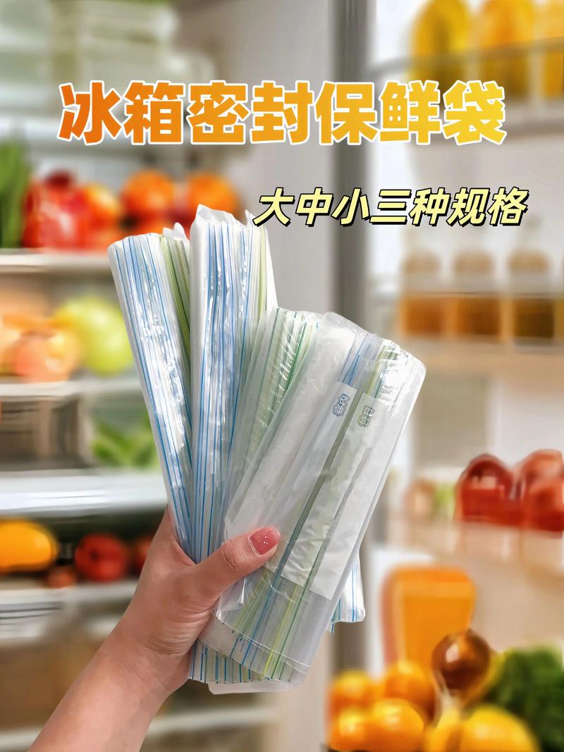 保鲜袋封口不严？夹个长尾夹更密封！