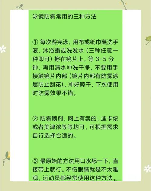 镜子防雾小妙招！洗澡不再模糊