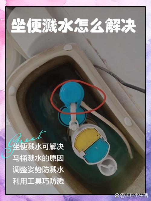 马桶防溅水妙招！告别尴尬时刻