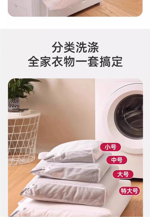 羊毛衫防缩水洗涤！洗衣袋+冷水+轻柔模式