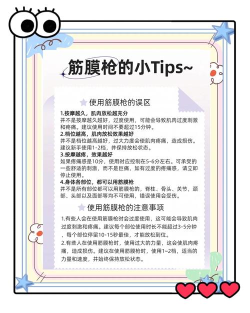 筋膜枪按摩头消毒误区!消毒标准与操作流程