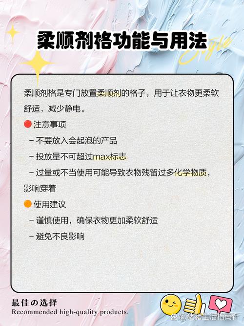 洗衣机洗涤剂盒？定期拉出清洗防霉！