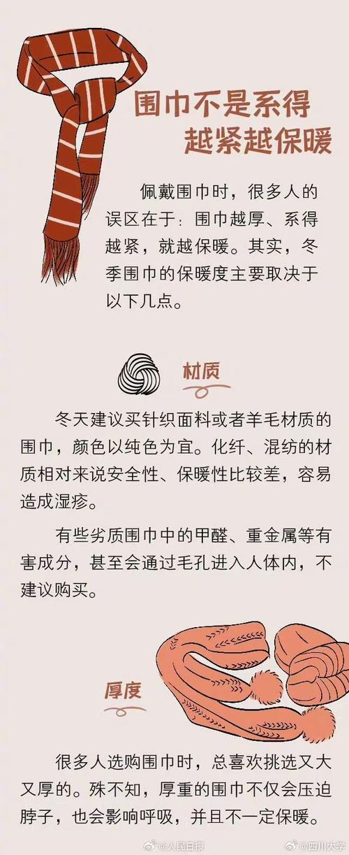 羊毛围巾防起球保养误区解析！错误护理 + 正确方法