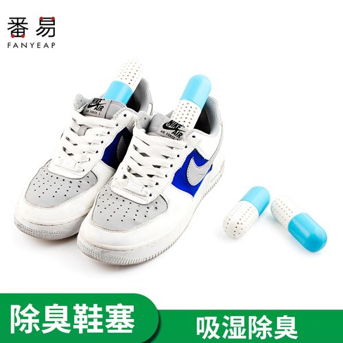 鞋子除湿除臭?塞入干燥的咖啡渣!
