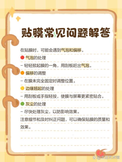 筋膜球防滑涂层制作误区!施工工艺详解