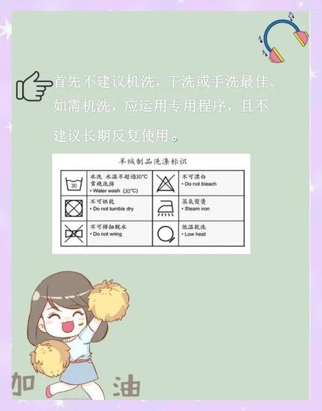 羊毛衫防缩水技巧！洗涤 + 晾晒全指南