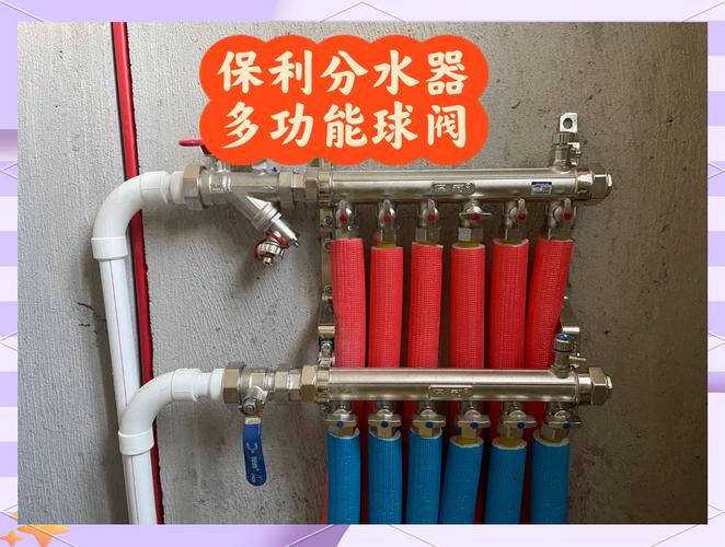 地暖初次使用?分水器逐个回路排气!