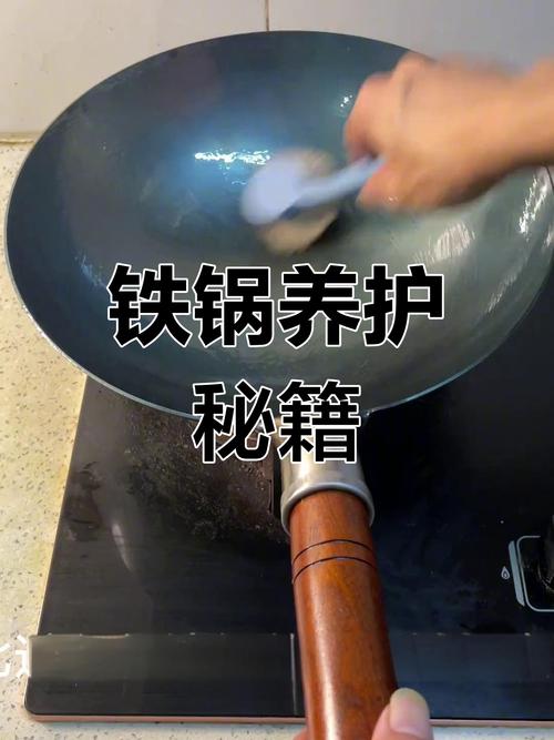 铁锅保养?每次用完烘干抹油!