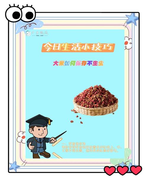 米虫防不胜防？花椒粒放米缸驱虫！