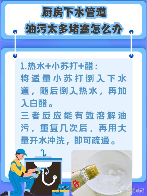 家居维修常见问题及解决：下水道堵塞了怎么办？