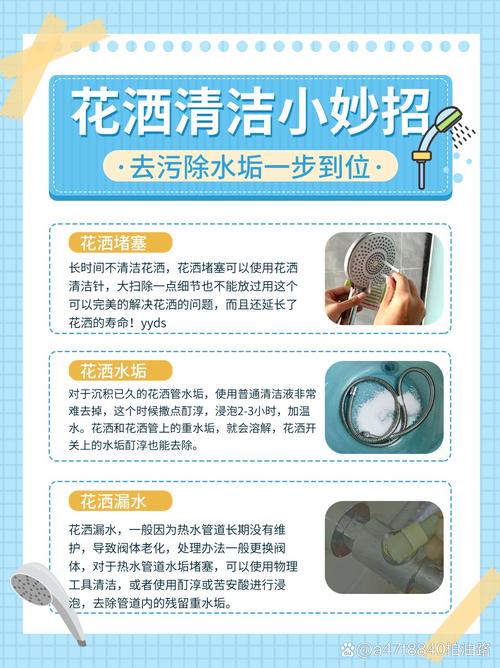 快速去除水垢！浴室清洁小妙招分享