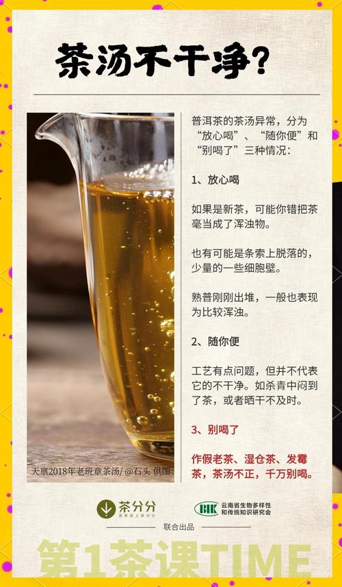 煲汤清澈不浑浊的秘诀