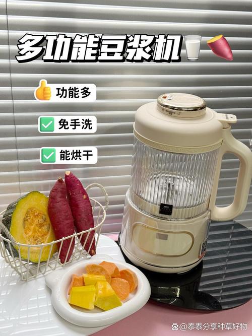 豆浆机去豆腥？加点花生或芝麻！