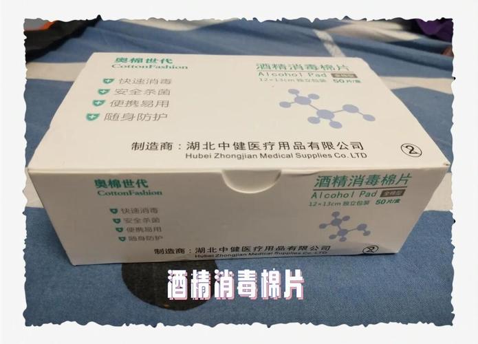 筋膜枪电池仓清洁！棉签 + 酒精棉片深度护理