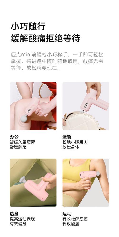 筋膜枪按摩头替换误区！错误拆卸 + 正确步骤