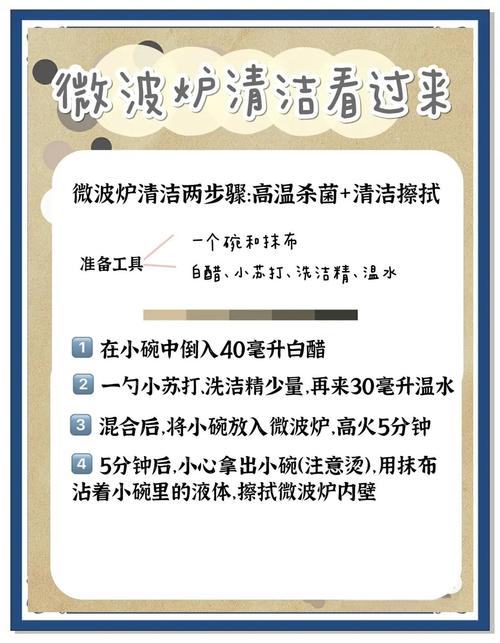 微波炉转盘轴承清洁？食品级润滑剂使用