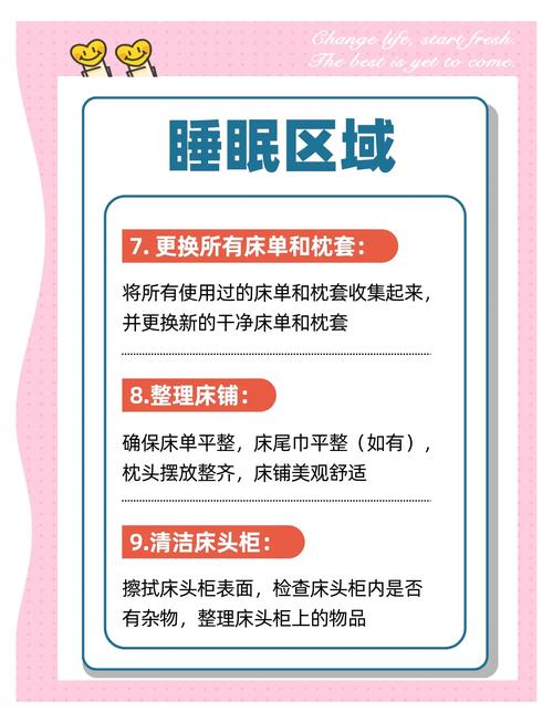 住酒店时如何检查卫生？这几个地方必看