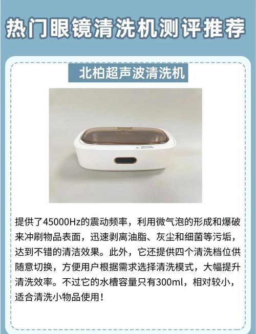 筋膜枪按摩头深度清洁！超声波清洗机 + 专用溶液