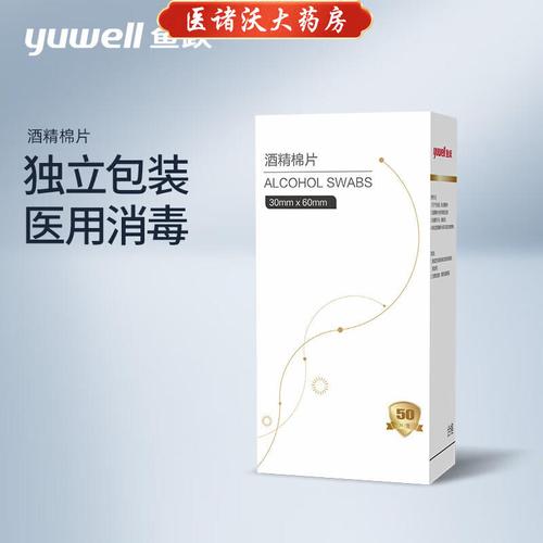 筋膜枪按摩头消毒！消毒柜专用托盘 + 酒精棉片