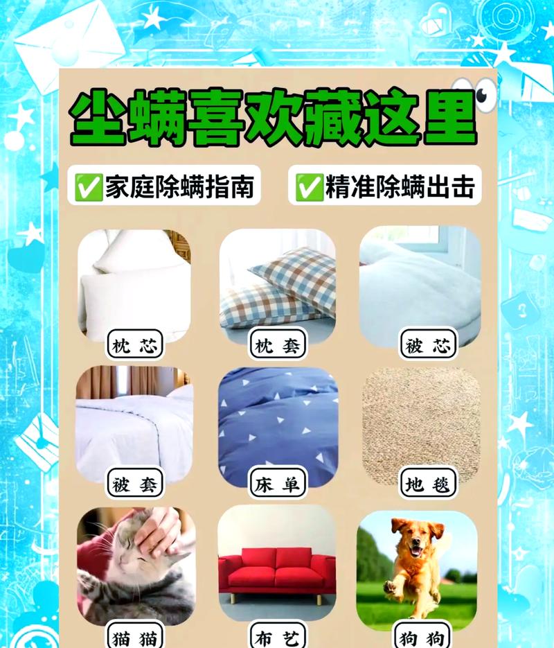 床垫清洁？吸尘+小苏打除味+晾晒！
