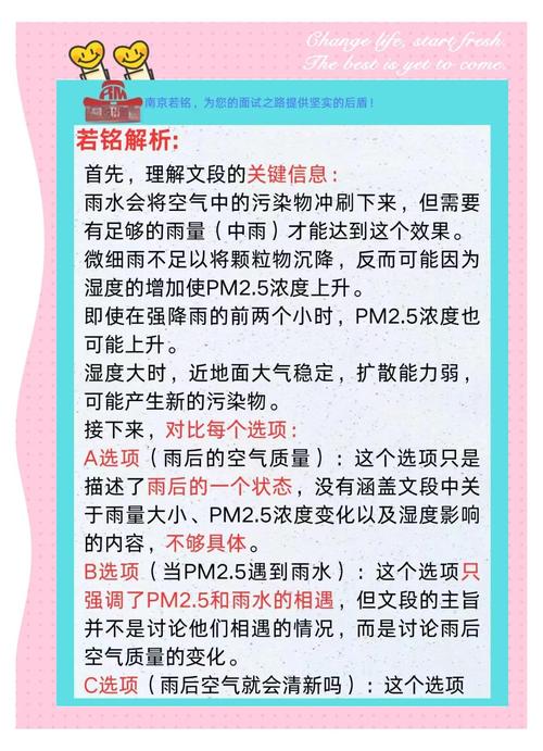 为什么雨后空气特别清新？气象学与化学解释
