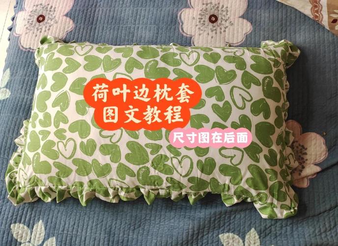 旧枕套改造！制作野餐垫
