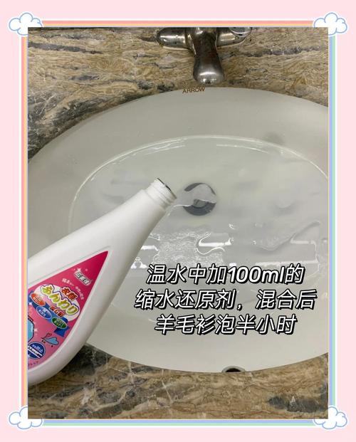 羊毛衫怎么防止缩水?洗涤前必看