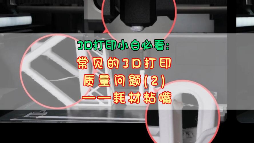 3D 打印耗材干燥误区！错误方法 + 正确操作