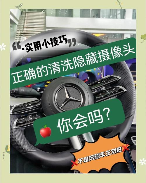 智能摄像头画面模糊！镜头纸 + 清洁液处理