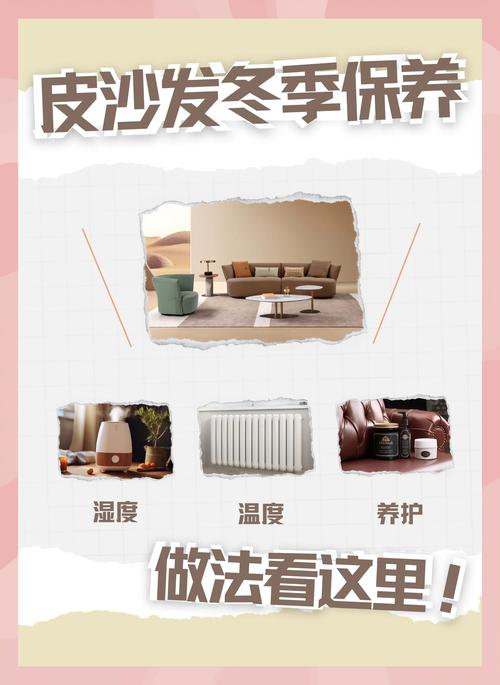 皮质沙发防褪色攻略误区!防晒测试与防护方法