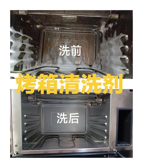 电烤箱清洁误区！这些清洁剂会损伤涂层