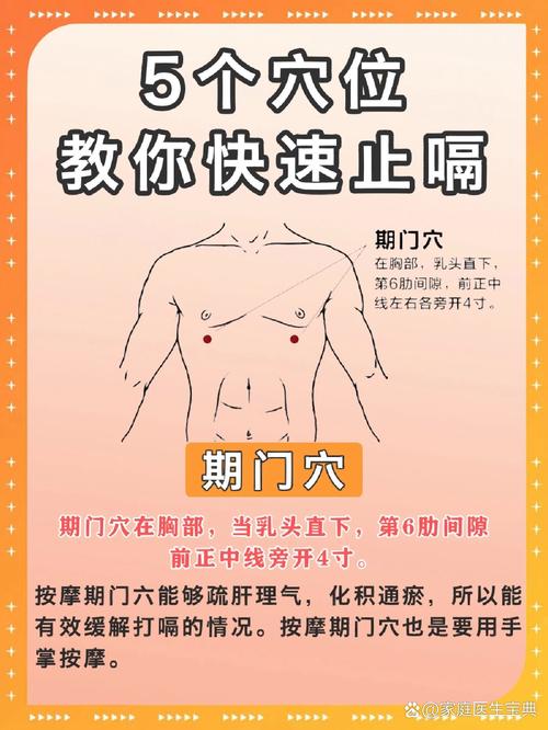 如何快速缓解打嗝?这几个方法秒见效