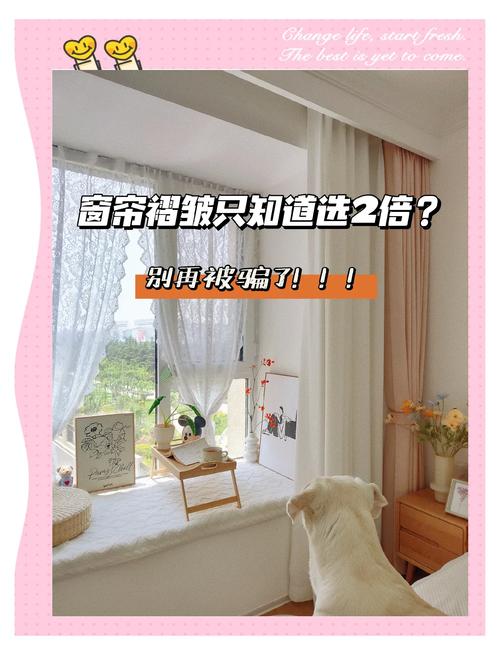 窗帘褶皱处理!平整如新技巧