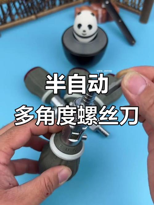 螺丝刀拧花螺丝?橡皮筋增加摩擦!