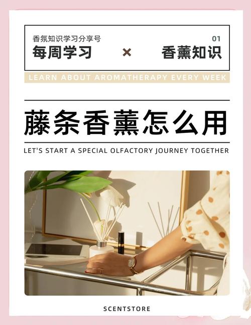 香薰藤条焕香技巧！白酒浸泡 + 通风晾干