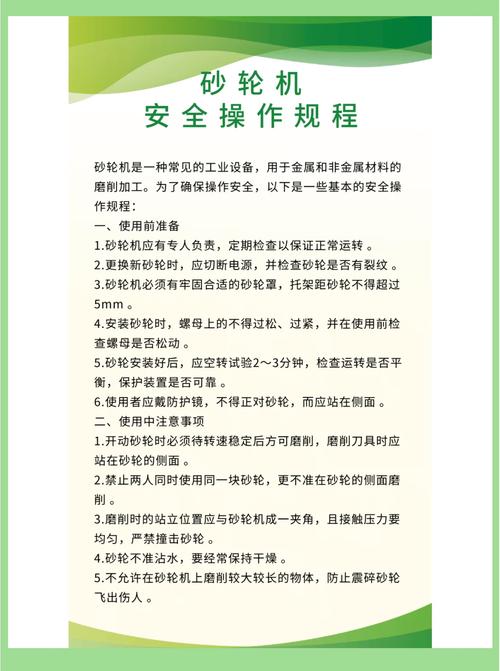 正确操作步骤的重要性