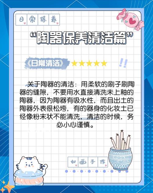 陶瓷花瓶污渍清洁禁忌误区方法!清洁
