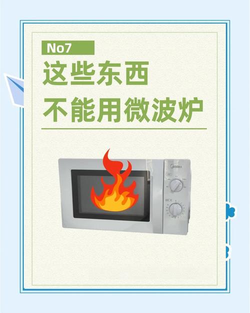 微波炉加热不均匀怎么回事?可能是这些原因