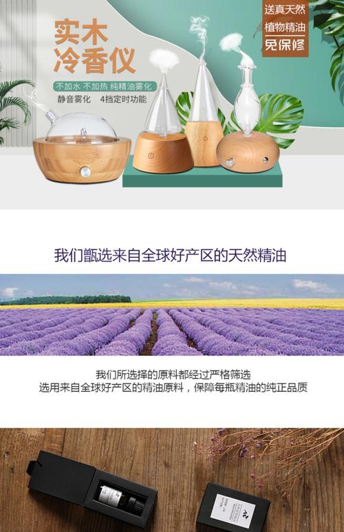 加湿器香薰调配!5 种助眠安神植物配方