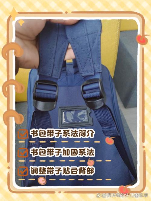儿童书包带断裂?缝制「加固补丁」