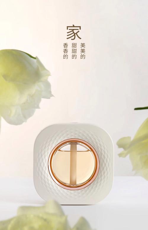 放松氛围营造？精油香薰机+轻音乐！