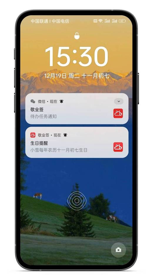 纪念日提醒？手机日历设置循环！