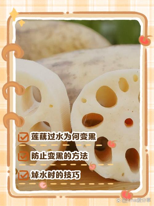 莲藕切开防变黑？淡盐水浸泡就行！