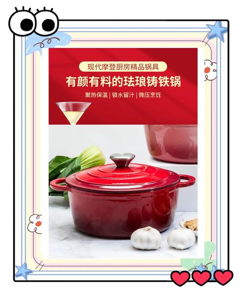 珐琅锅开锅！食用油+土豆块养锅秘籍