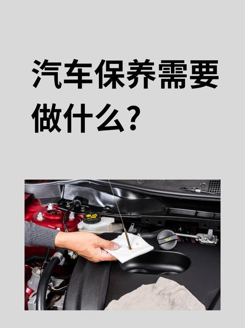 工具维护保养？定期上油防锈蚀！