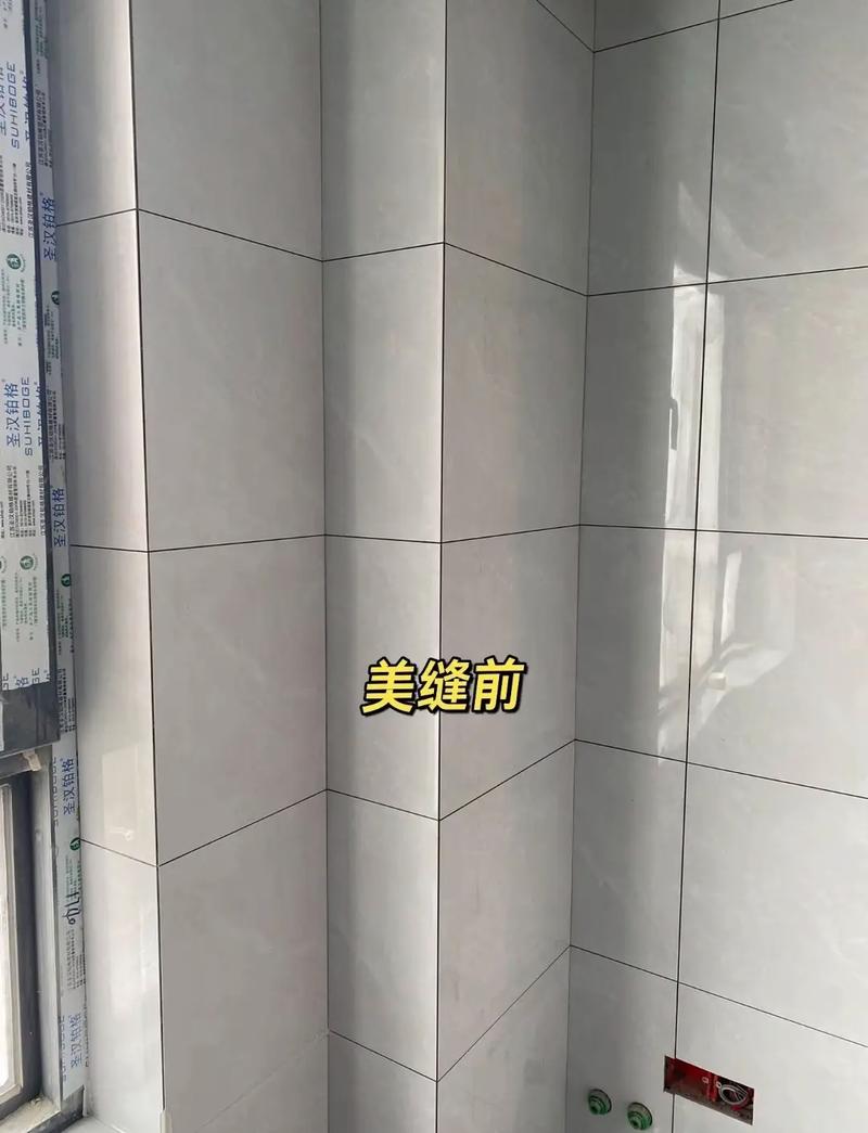瓷砖美缝？小苏打糊敷缝隙再擦！