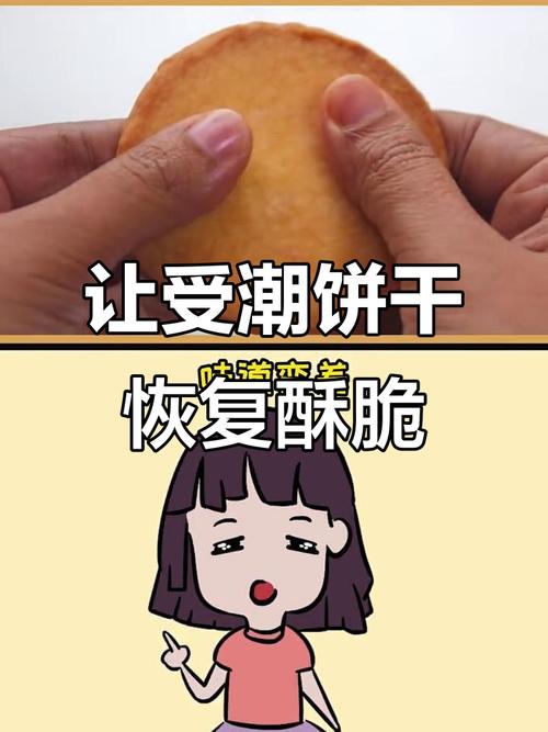 饼干受潮变软？放块方糖吸湿气！