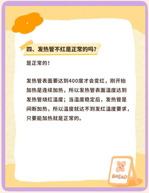烤箱烤网防锈误区！防锈周期 + 保养方法