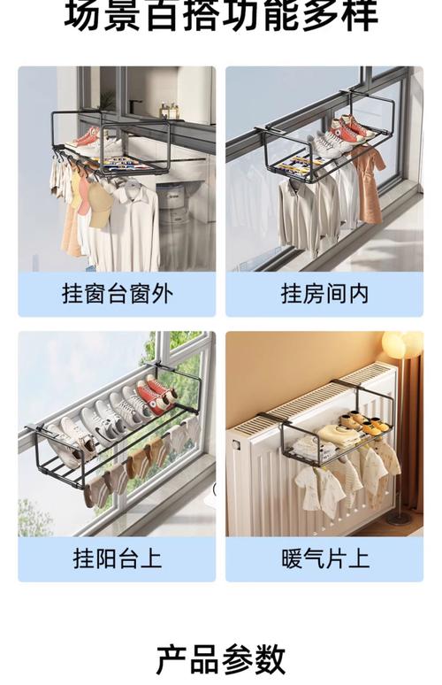 阳台晾衣架生锈？用砂纸打磨+喷漆，耐用5年以上
